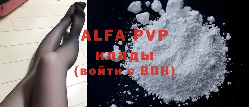 Хочу наркоту Алзамай Амфетамин  ГАШИШ  Канабис  БУТИРАТ  А ПВП  Cocaine  Галлюциногенные грибы 