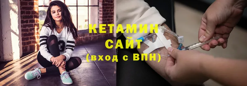 hydra онион  наркотики  Алзамай  КЕТАМИН ketamine 